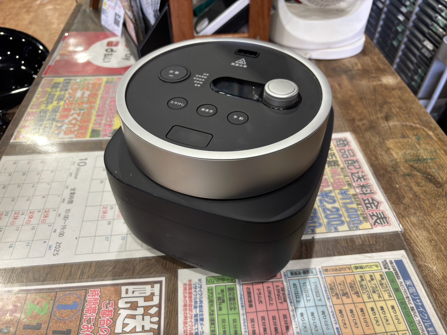 BALMUDA 炊飯器 K08A-BK よろずやマルシェ本店 | バルミューダ 炊飯器 The Gohan 3合炊き